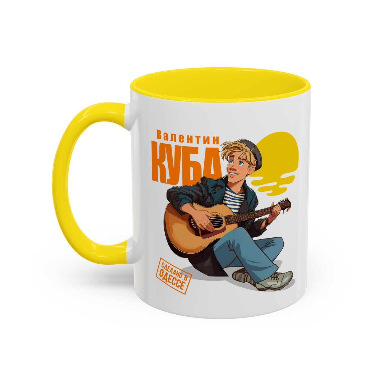 (RUS) Valentin Kuba Sunset Animation Mug (USA)- Odessa Music Mug, Klezmer Music Mug, Valentin Kuba Mug, Music from Ukraine Mug