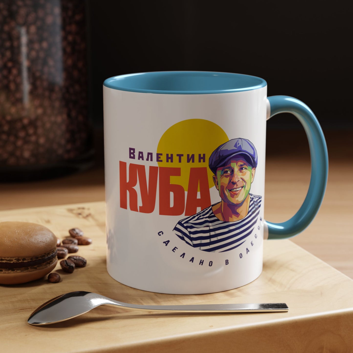 (RUS) Valentin Kuba White Mug (USA)- Odessa Music Mug, Klezmer Music Mug, Valentin Kuba Mug, Music from Ukraine Mug