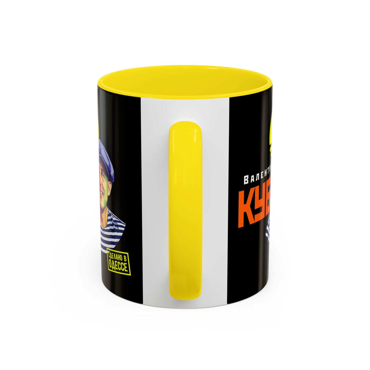 (RUS) Valentin Kuba Black Mug (USA)- Odessa Music Mug, Klezmer Music Mug, Valentin Kuba Mug, Music from Ukraine Mug