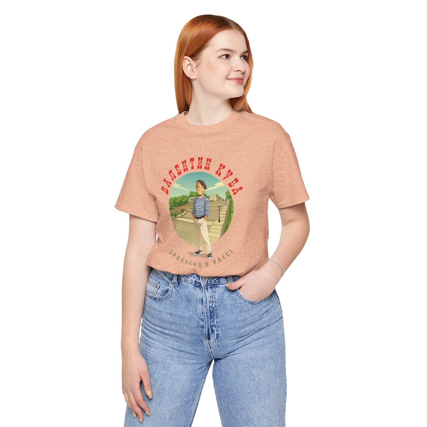 (UKR) Kuba at the Potemkin Stairs - Klezmer Music T-Shirt, Odessa Music Shirt, Valentin Kuba Tee, Music from Ukraine Shirt