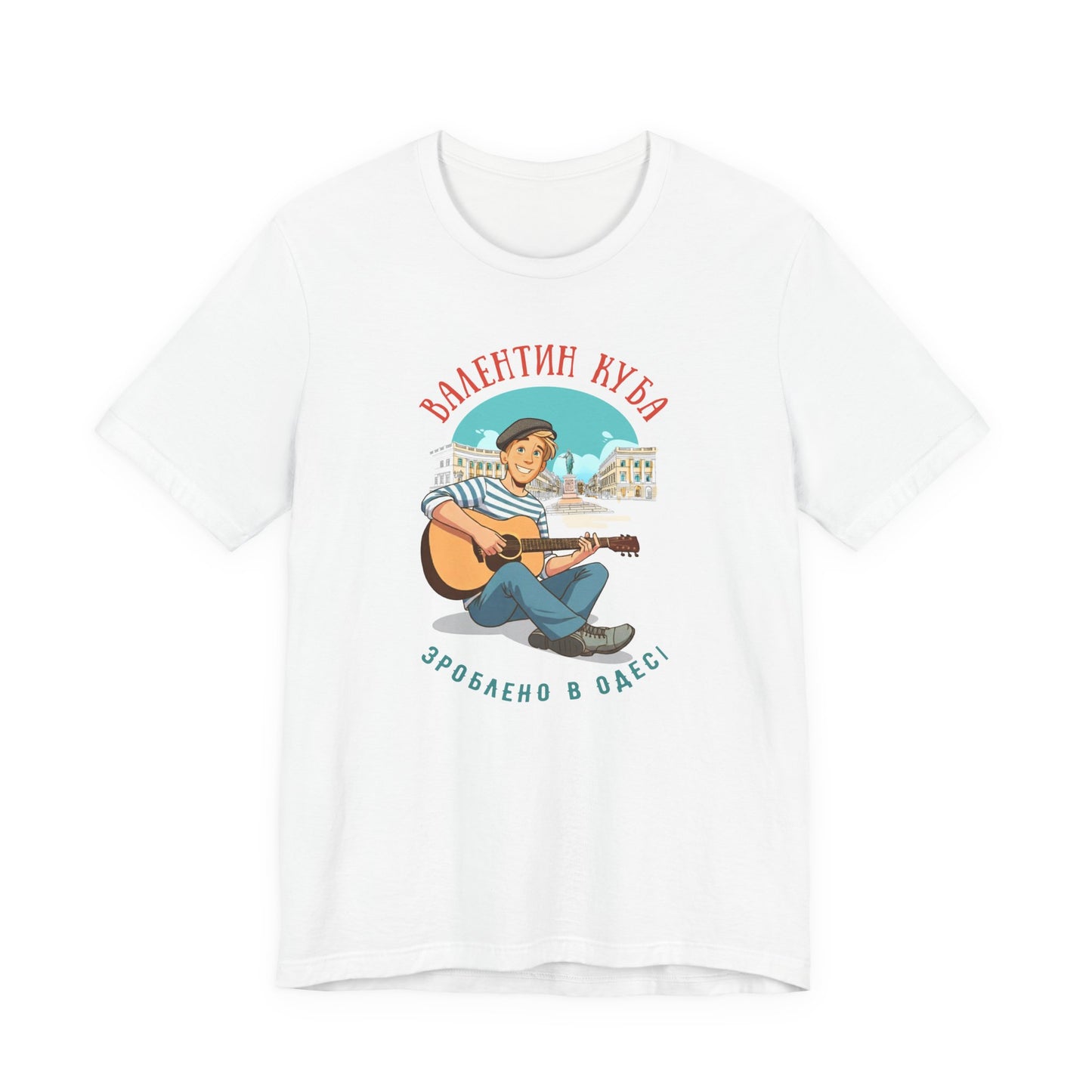 (UKR) Valentin Kuba Animation T-Shirt (City) - Klezmer Music T-Shirt, Odessa Music Shirt, Valentin Kuba Tee, Music from Ukraine Shirt