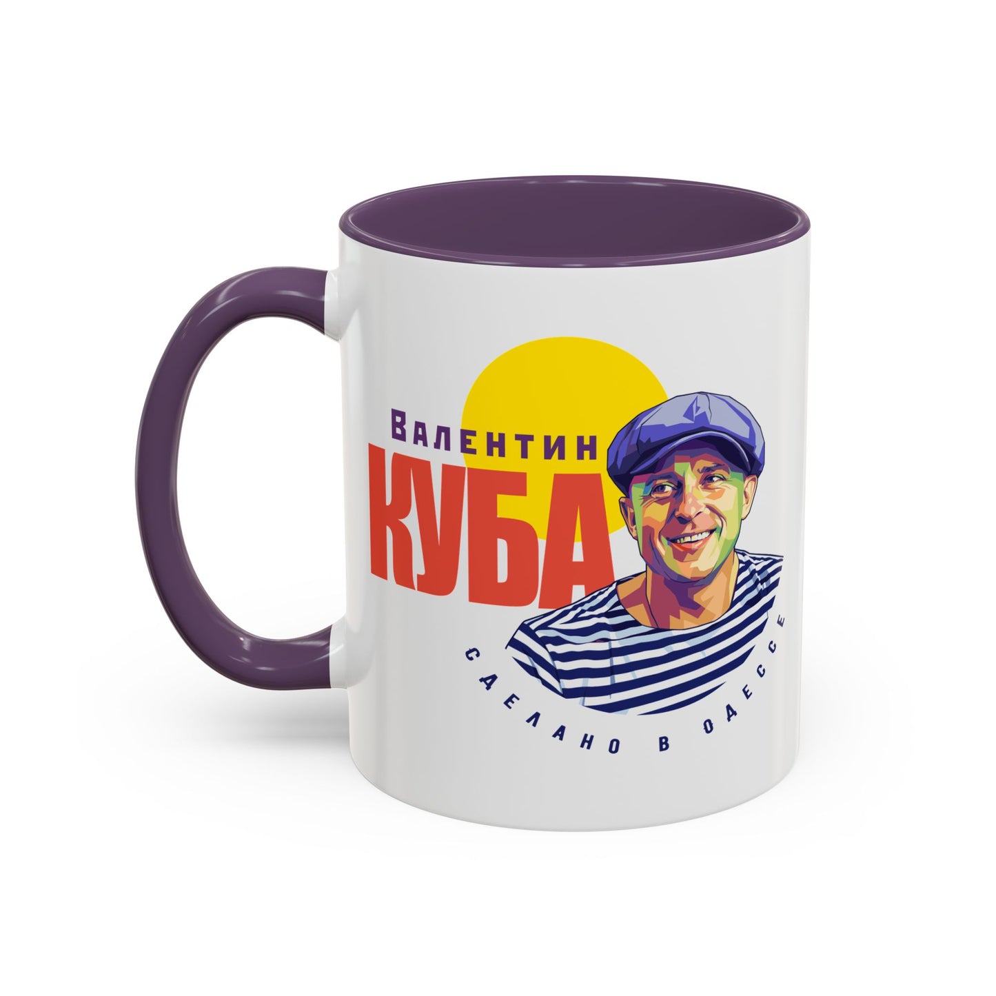 (RUS) Valentin Kuba White Mug (USA)- Odessa Music Mug, Klezmer Music Mug, Valentin Kuba Mug, Music from Ukraine Mug