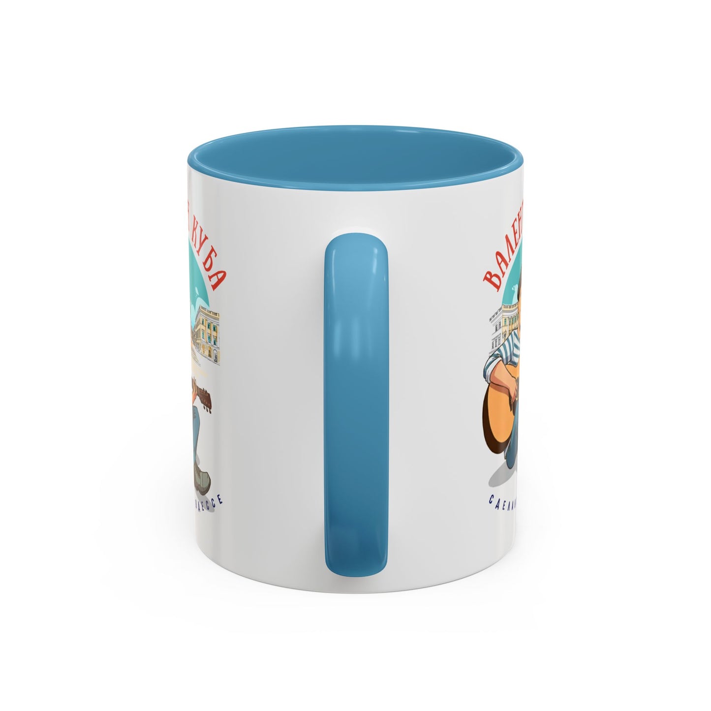 (RUS) Valentin Kuba City Animation Mug (USA)- Odessa Music Mug, Klezmer Music Mug, Valentin Kuba Mug, Music from Ukraine Mug