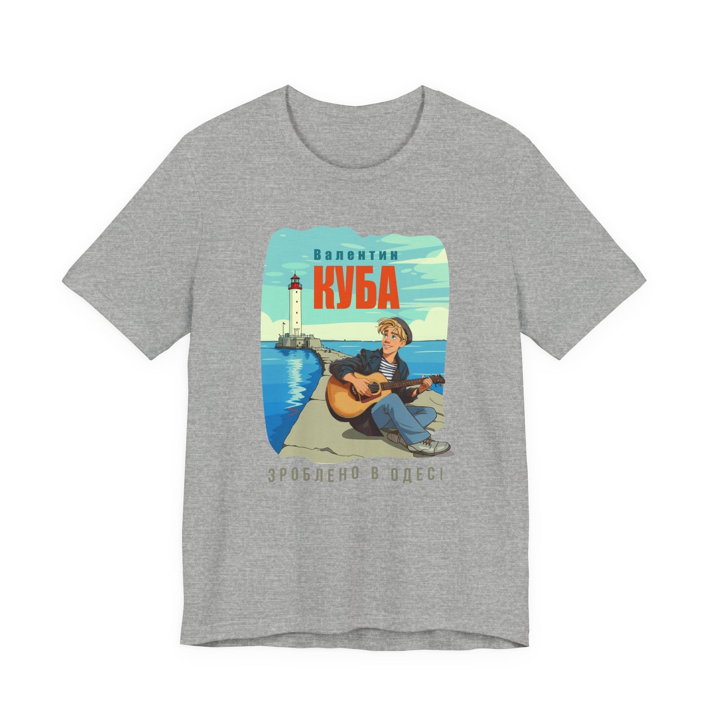 (UKR) Kuba at the Vorontsov Lighthouse- Klezmer Music T-Shirt, Odessa Music Shirt, Valentin Kuba Tee, Music from Ukraine Shirt