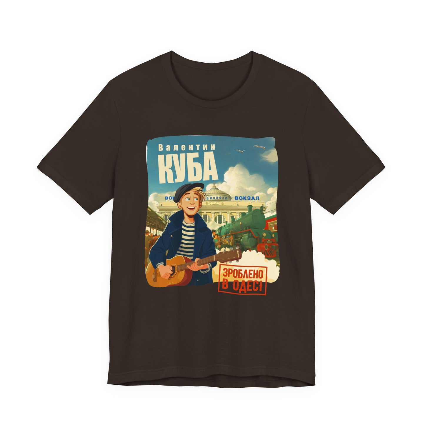 (UKR) Kuba at the Central Railway Station in Odessa - Klezmer Music T-Shirt, Odessa Music Shirt, Valentin Kuba Tee, Music from Ukraine Shirt