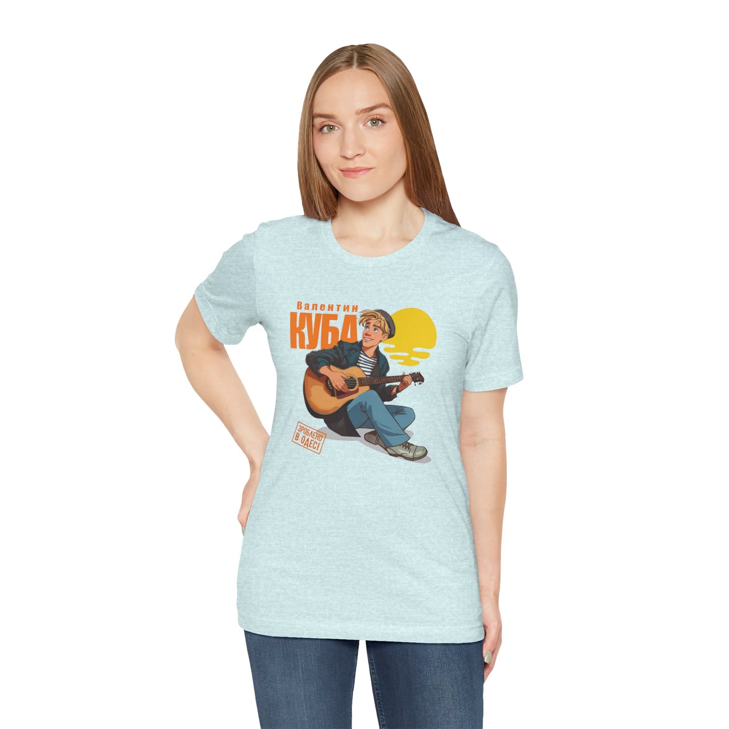 (UKR) Valentin Kuba Animation T-Shirt (Sunset) - Klezmer Music T-Shirt, Odessa Music Shirt, Valentin Kuba Tee, Music from Ukraine Shirt