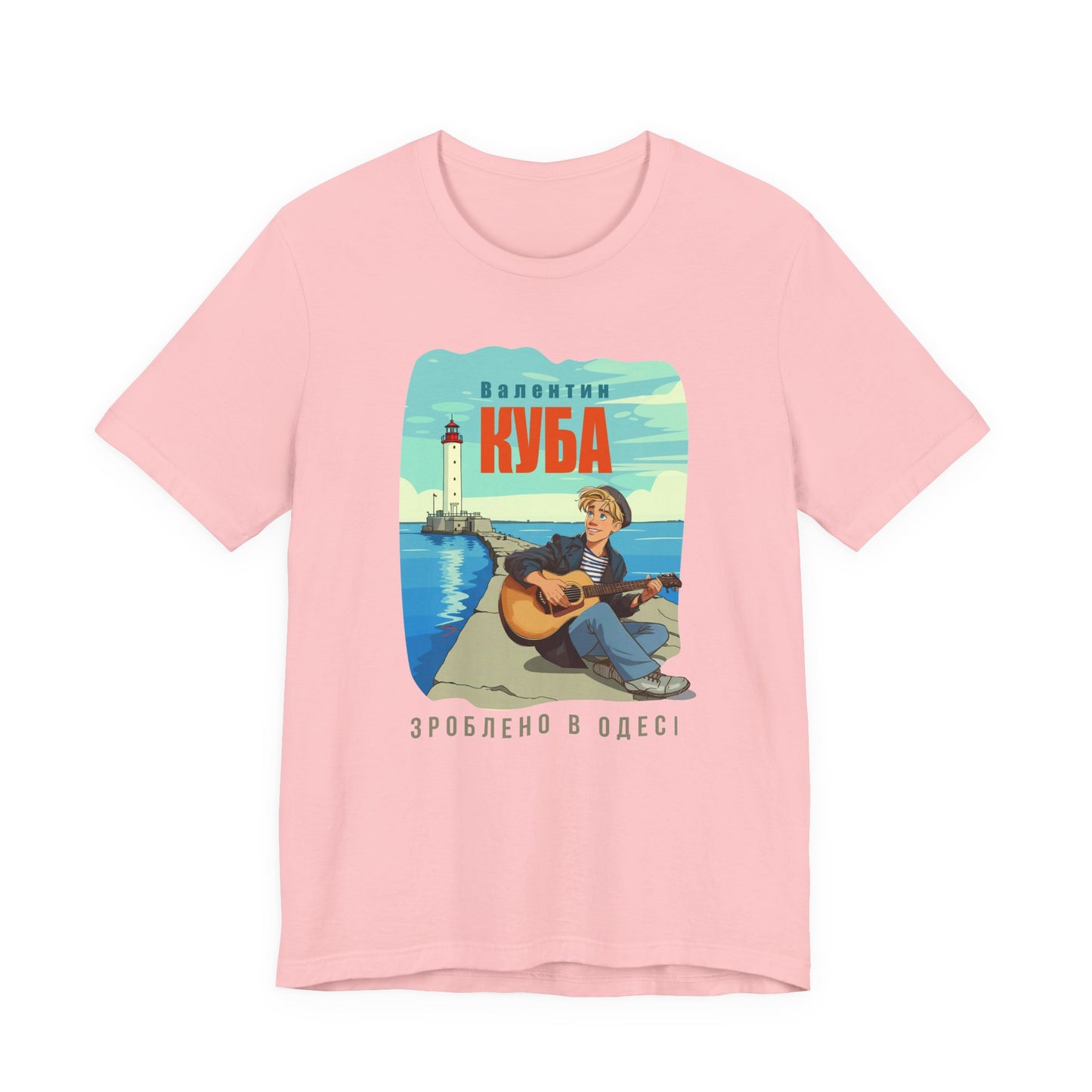 (UKR) Kuba at the Vorontsov Lighthouse- Klezmer Music T-Shirt, Odessa Music Shirt, Valentin Kuba Tee, Music from Ukraine Shirt