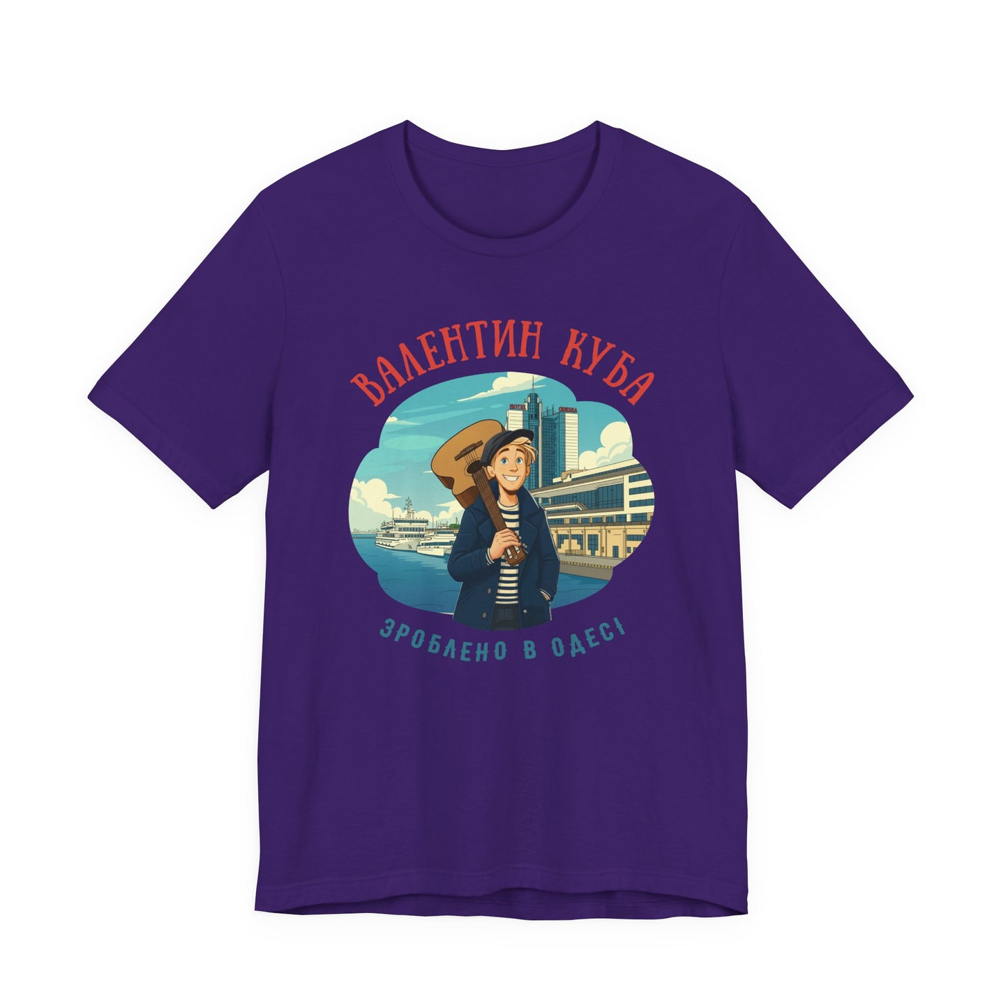 (UKR) Kuba at the Seaport - Klezmer Music T-Shirt, Odessa Music Shirt, Valentin Kuba Tee, Music from Ukraine Shirt