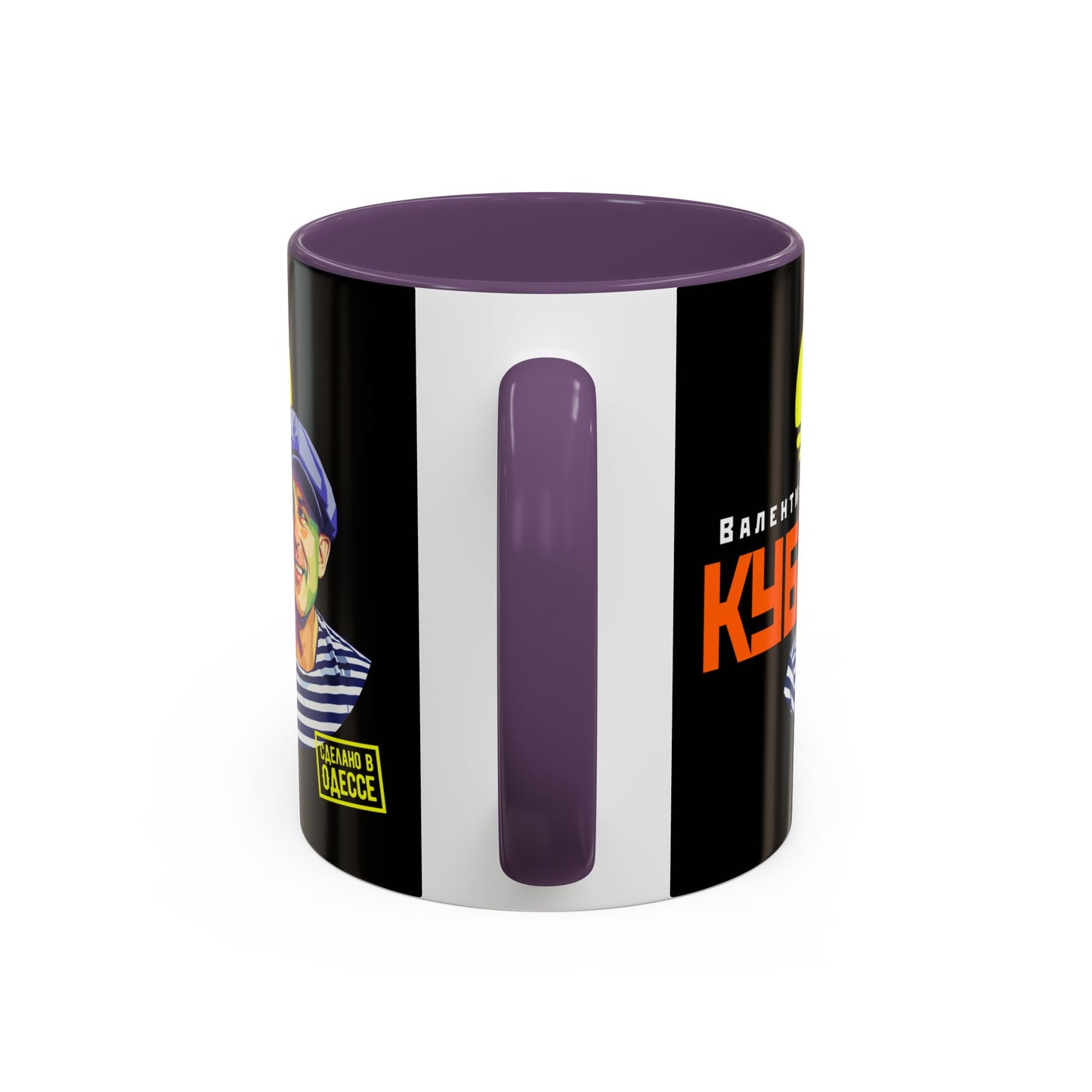 (RUS) Valentin Kuba Black Mug (USA)- Odessa Music Mug, Klezmer Music Mug, Valentin Kuba Mug, Music from Ukraine Mug
