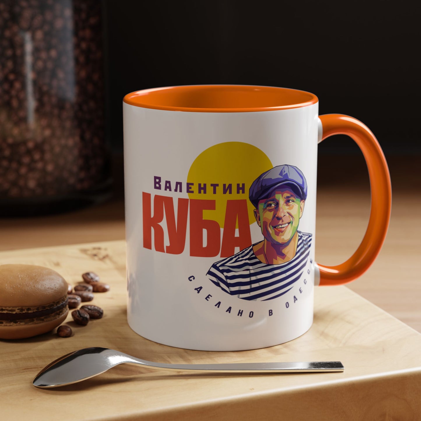 (RUS) Valentin Kuba White Mug (USA)- Odessa Music Mug, Klezmer Music Mug, Valentin Kuba Mug, Music from Ukraine Mug