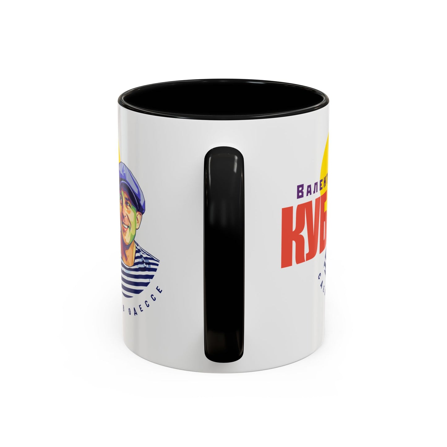 (RUS) Valentin Kuba White Mug (USA)- Odessa Music Mug, Klezmer Music Mug, Valentin Kuba Mug, Music from Ukraine Mug