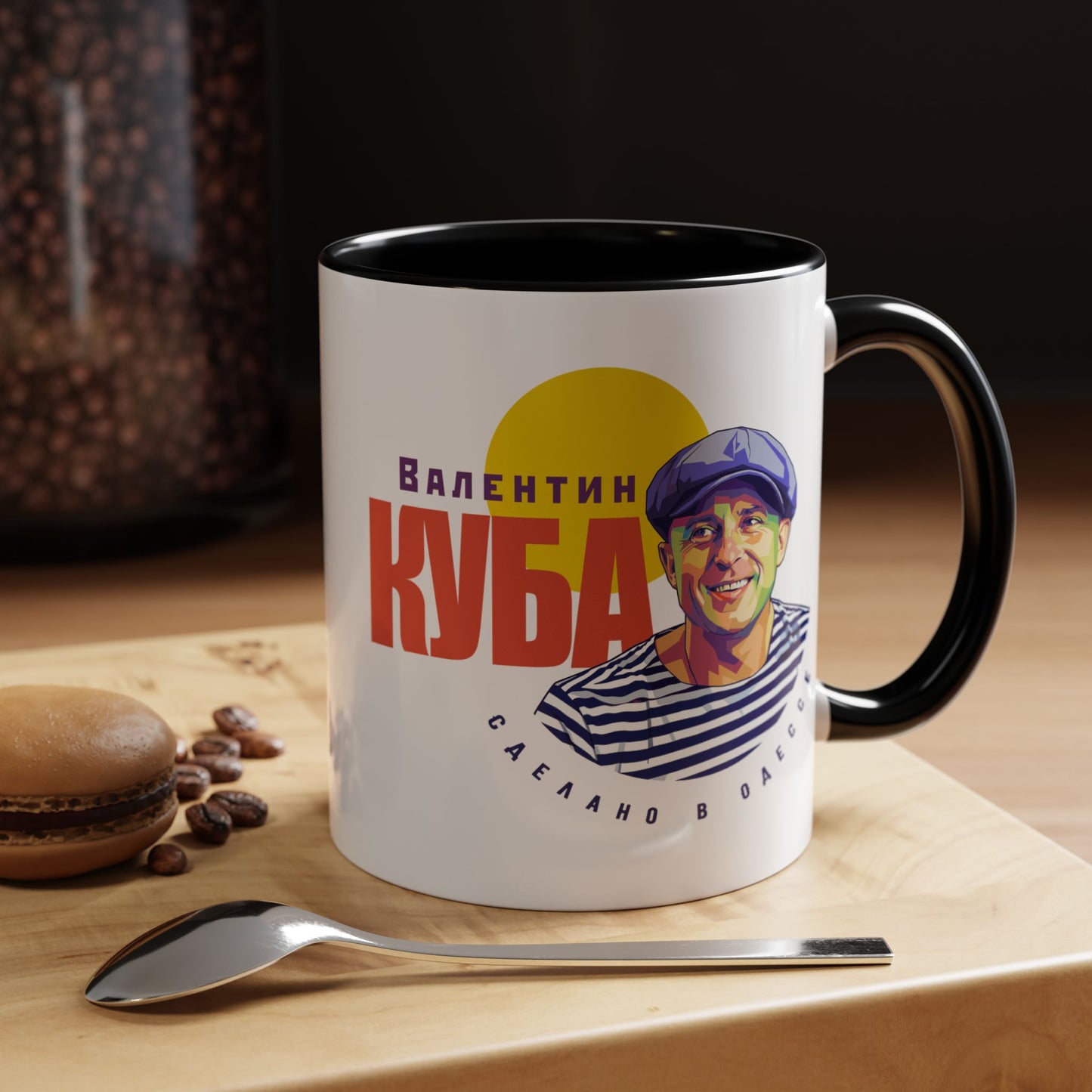 (RUS) Valentin Kuba White Mug (USA)- Odessa Music Mug, Klezmer Music Mug, Valentin Kuba Mug, Music from Ukraine Mug