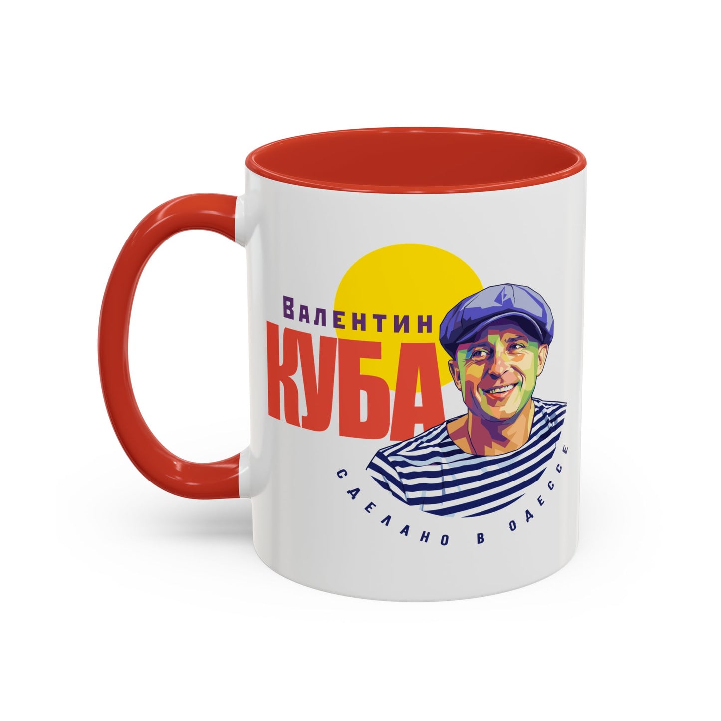 (RUS) Valentin Kuba White Mug (USA)- Odessa Music Mug, Klezmer Music Mug, Valentin Kuba Mug, Music from Ukraine Mug