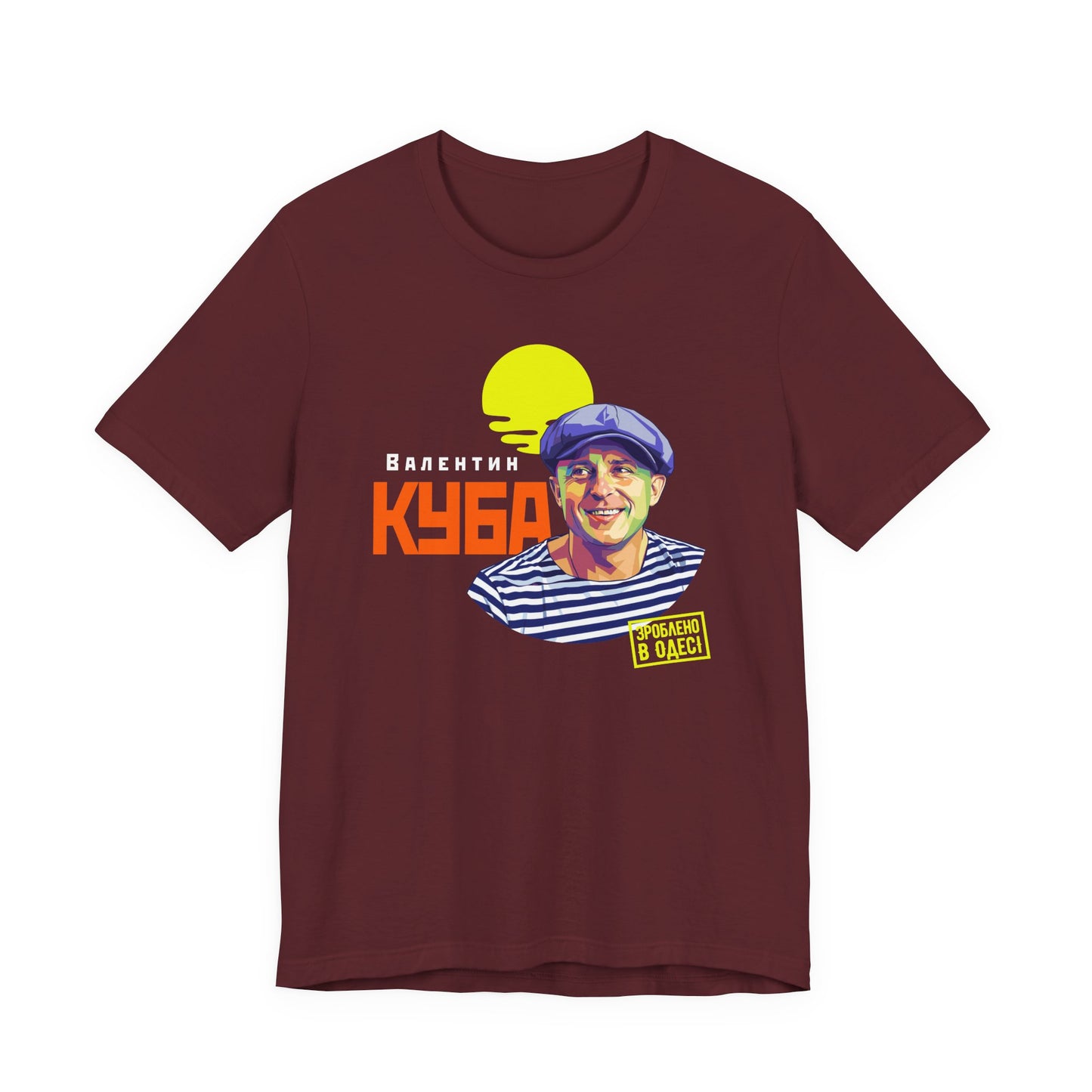 (UKR) Valentin Kuba T-Shirt (Dark) - Klezmer Music T-Shirt, Odessa Music Shirt, Valentin Kuba Shirt, Odessa Shirt