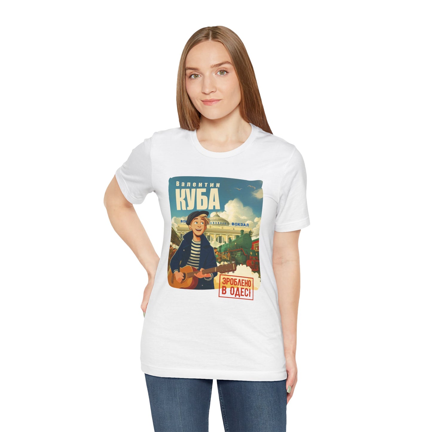 (ENG) Kuba at the Central Railway Station in Odessa - Klezmer Music T-Shirt, Odessa Music Shirt, Valentin Kuba Tee, Music from Ukraine Shirt