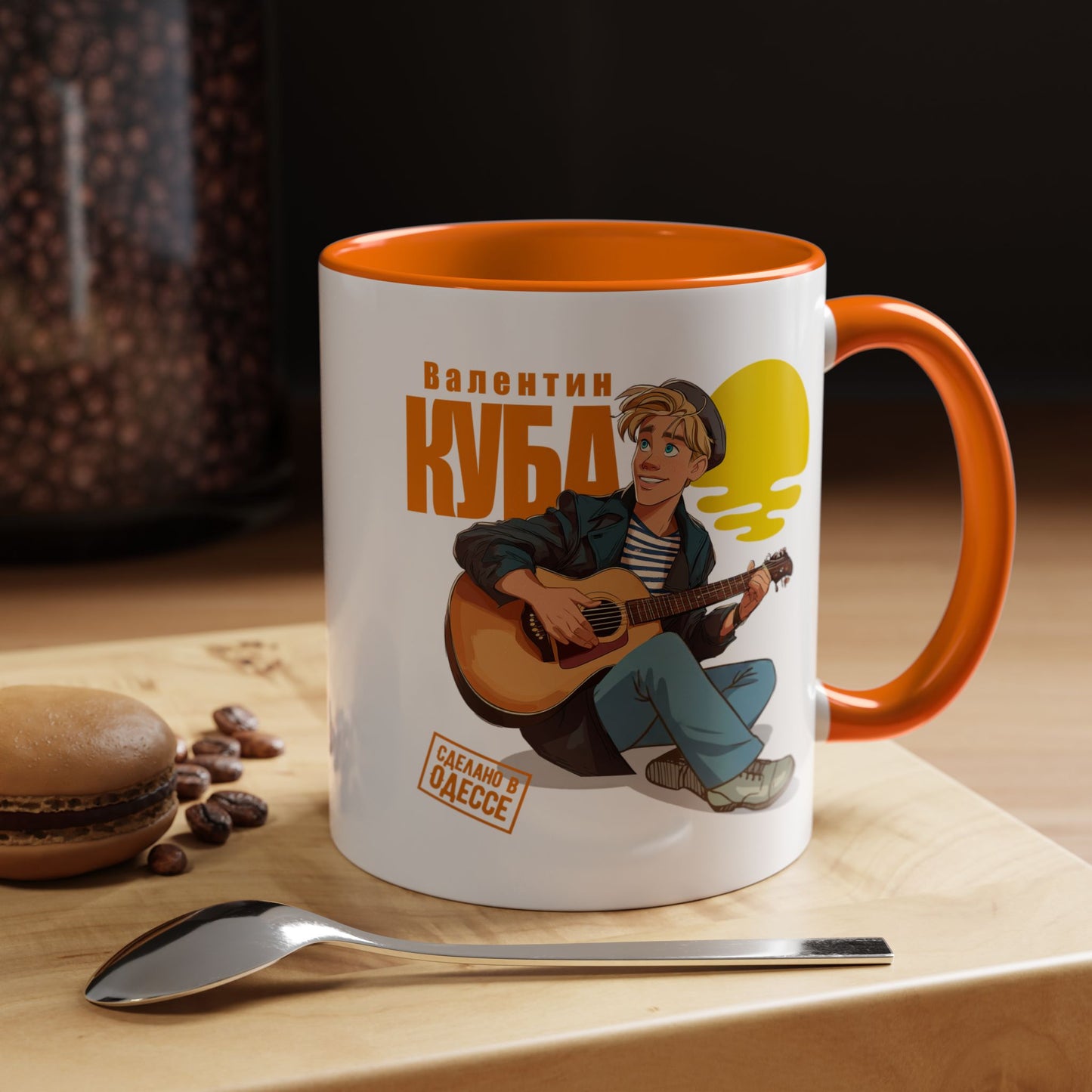 (RUS) Valentin Kuba Sunset Animation Mug (USA)- Odessa Music Mug, Klezmer Music Mug, Valentin Kuba Mug, Music from Ukraine Mug