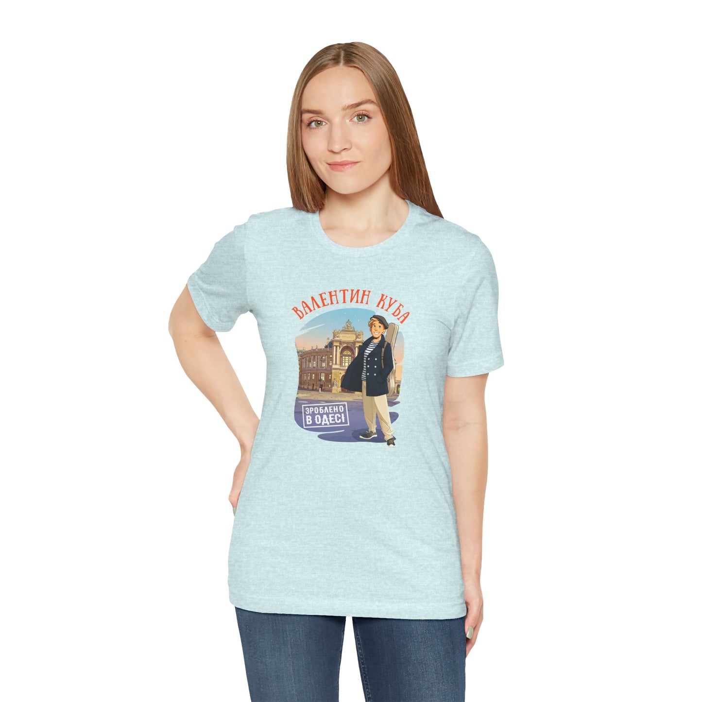 (UKR) Kuba at the Opera House- Klezmer Music T-Shirt, Odessa Music Shirt, Valentin Kuba Tee, Music from Ukraine Shirt