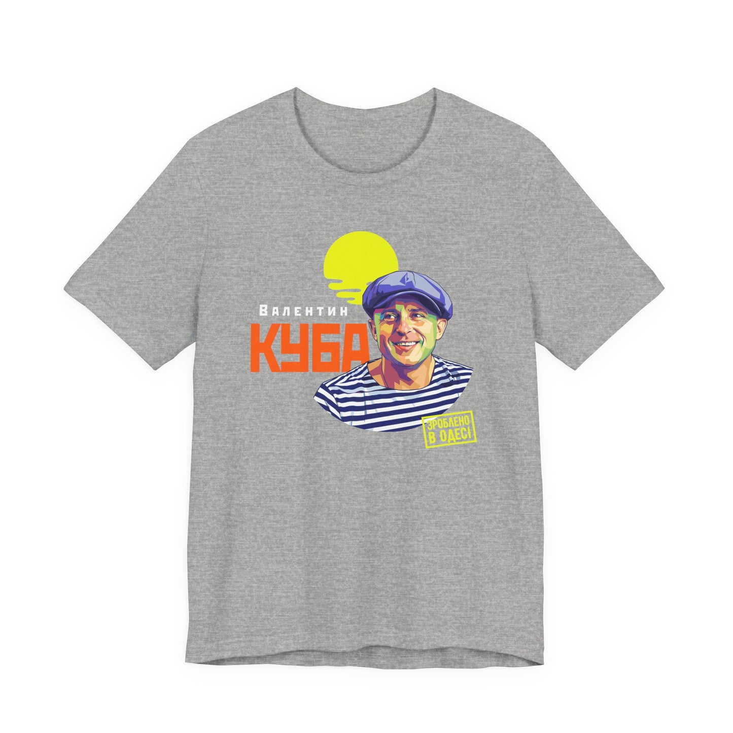(UKR) Valentin Kuba T-Shirt (Dark) - Klezmer Music T-Shirt, Odessa Music Shirt, Valentin Kuba Shirt, Odessa Shirt