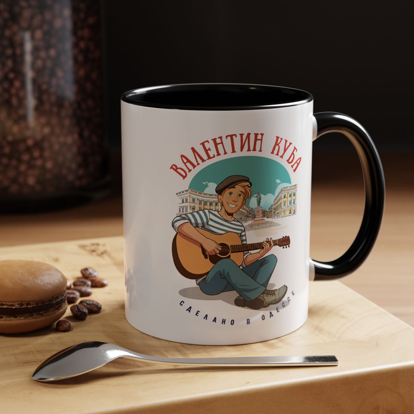 (RUS) Valentin Kuba City Animation Mug (USA)- Odessa Music Mug, Klezmer Music Mug, Valentin Kuba Mug, Music from Ukraine Mug