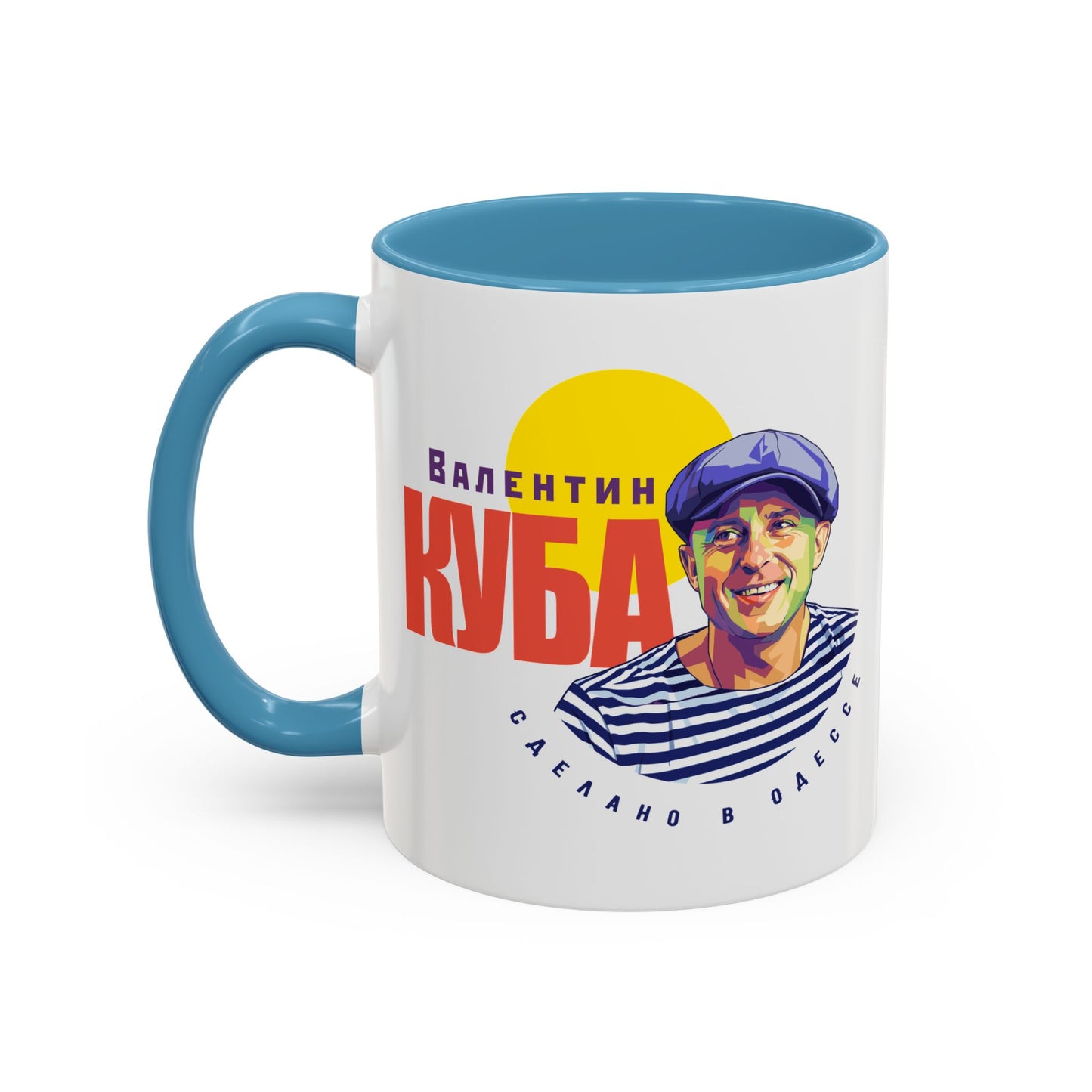 (RUS) Valentin Kuba White Mug (USA)- Odessa Music Mug, Klezmer Music Mug, Valentin Kuba Mug, Music from Ukraine Mug