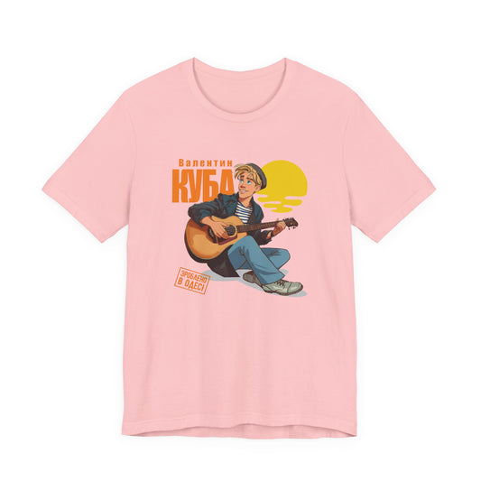(UKR) Valentin Kuba Animation T-Shirt (Sunset) - Klezmer Music T-Shirt, Odessa Music Shirt, Valentin Kuba Tee, Music from Ukraine Shirt