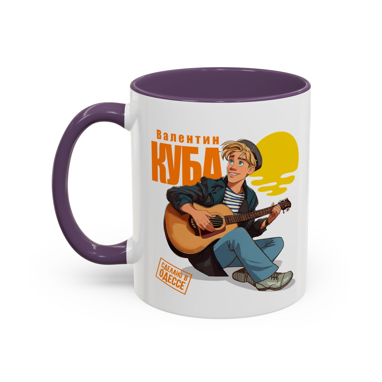 (RUS) Valentin Kuba Sunset Animation Mug (USA)- Odessa Music Mug, Klezmer Music Mug, Valentin Kuba Mug, Music from Ukraine Mug