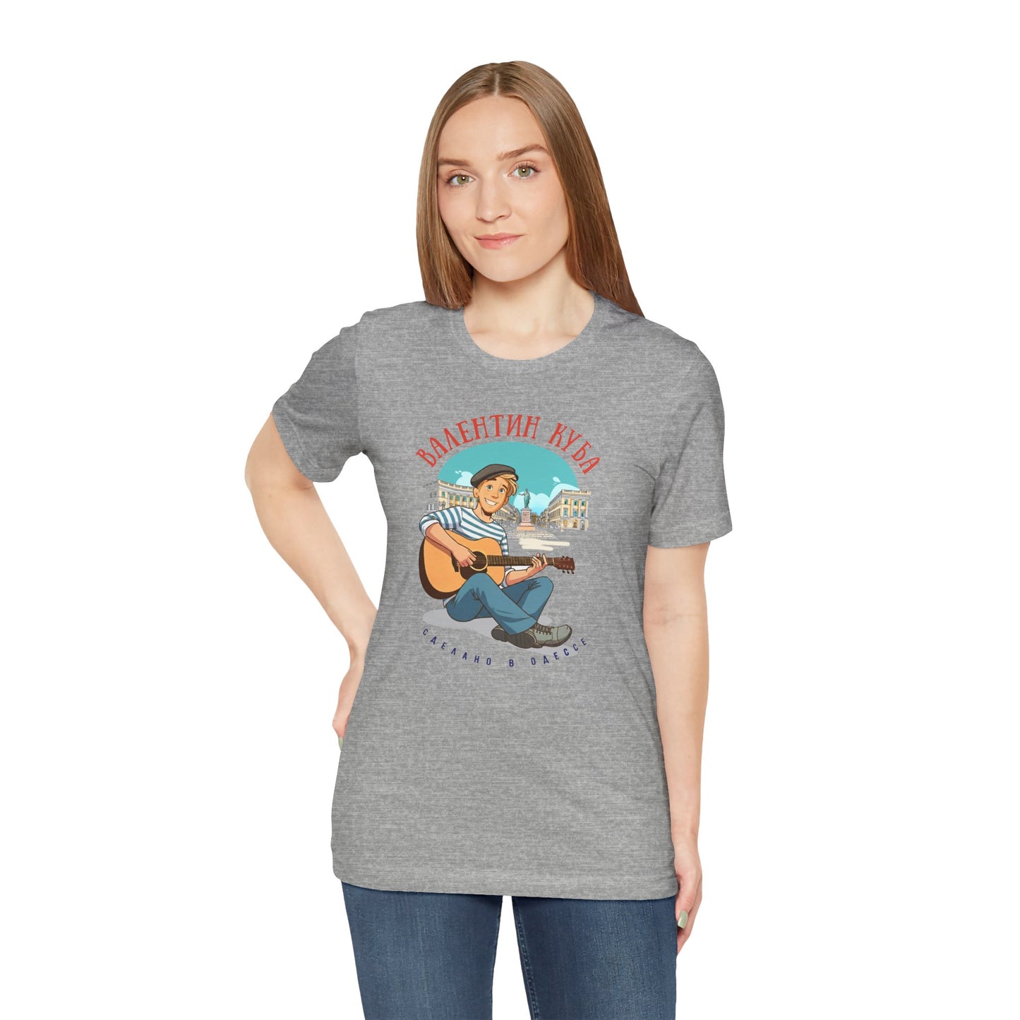 Valentin Kuba Animation T-Shirt (City) - Klezmer Music T-Shirt, Odessa Music Shirt, Valentin Kuba Tee, Music from Ukraine Shirt