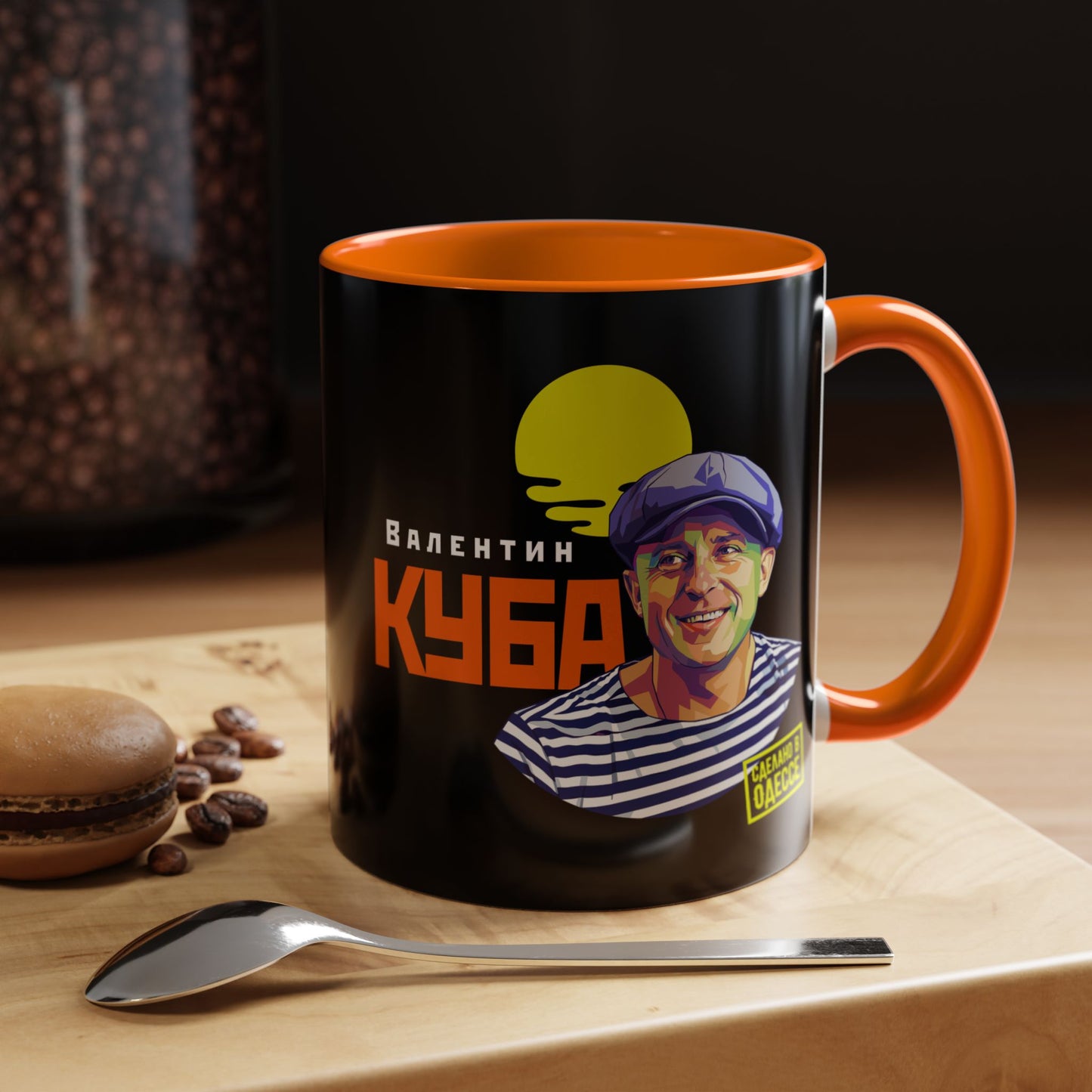 (RUS) Valentin Kuba Black Mug (USA)- Odessa Music Mug, Klezmer Music Mug, Valentin Kuba Mug, Music from Ukraine Mug