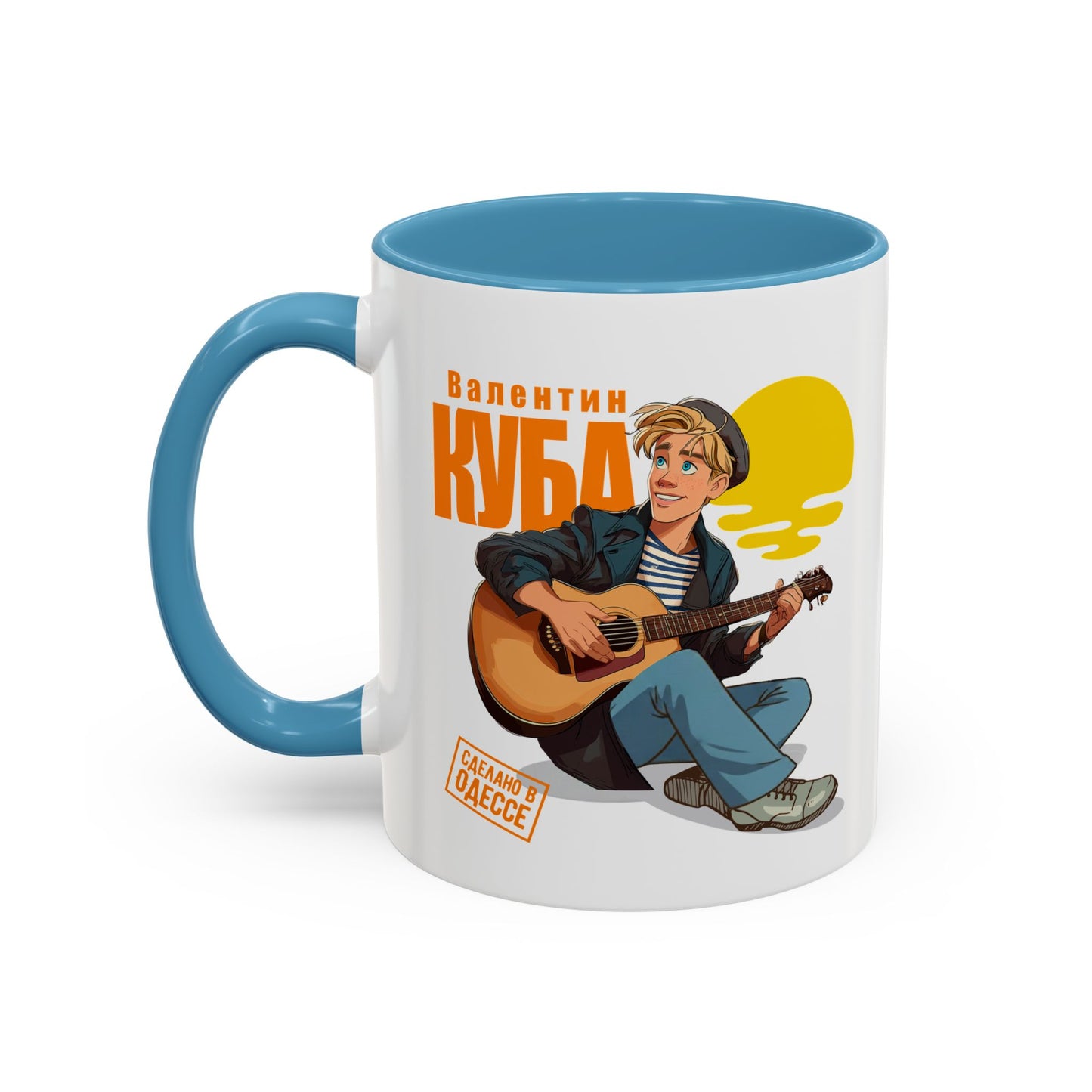 (RUS) Valentin Kuba Sunset Animation Mug (USA)- Odessa Music Mug, Klezmer Music Mug, Valentin Kuba Mug, Music from Ukraine Mug
