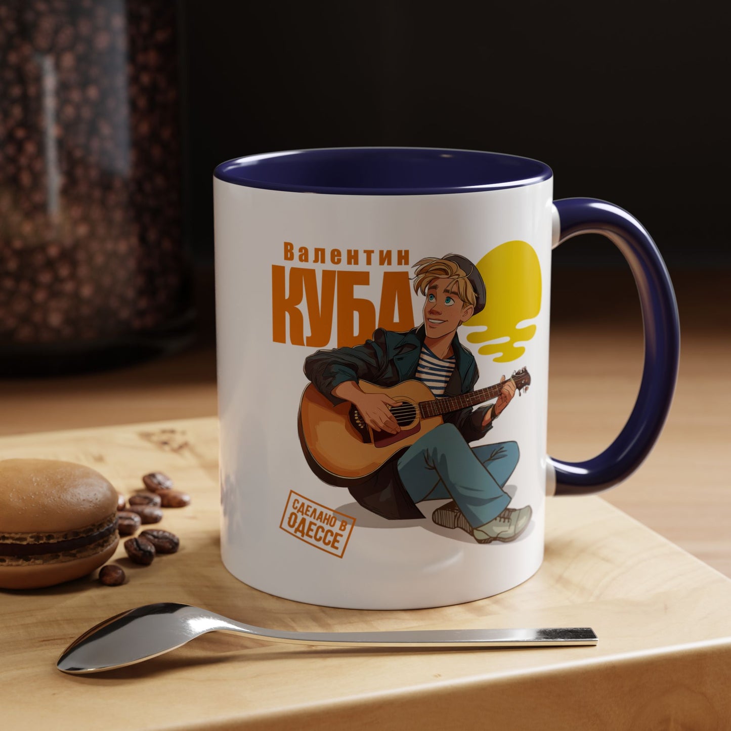 (RUS) Valentin Kuba Sunset Animation Mug (USA)- Odessa Music Mug, Klezmer Music Mug, Valentin Kuba Mug, Music from Ukraine Mug