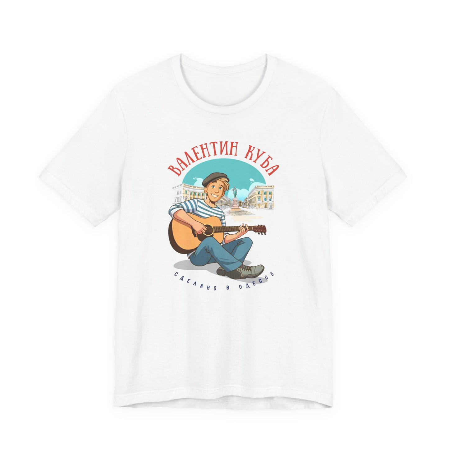 Valentin Kuba Animation T-Shirt (City) - Klezmer Music T-Shirt, Odessa Music Shirt, Valentin Kuba Tee, Music from Ukraine Shirt