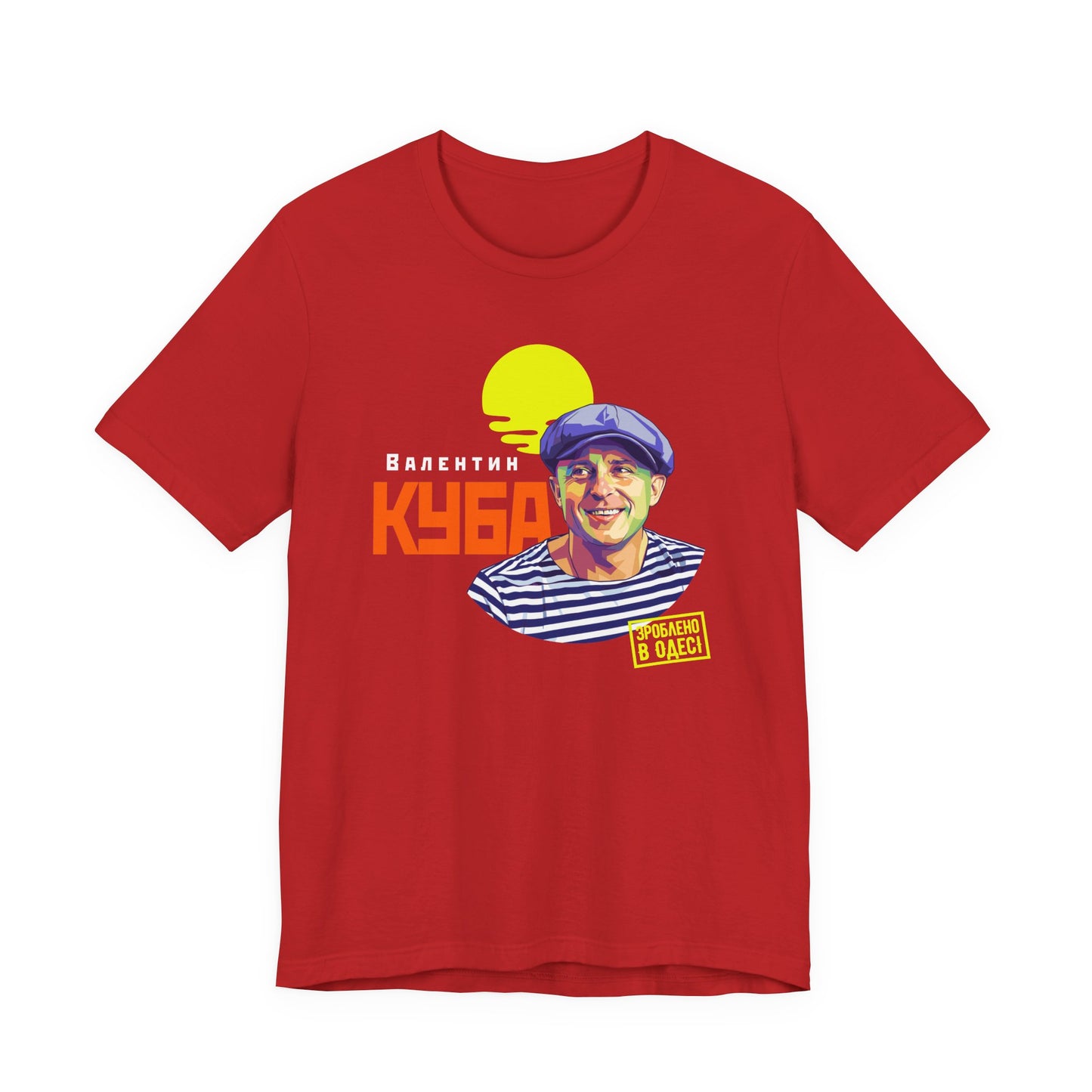 (UKR) Valentin Kuba T-Shirt (Dark) - Klezmer Music T-Shirt, Odessa Music Shirt, Valentin Kuba Shirt, Odessa Shirt