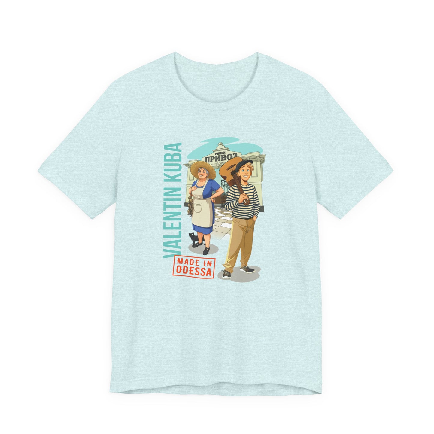 (ENG) Kuba at the Privoz Market - Klezmer Music T-Shirt, Odessa Music Shirt, Valentin Kuba Tee, Music from Ukraine Shirt