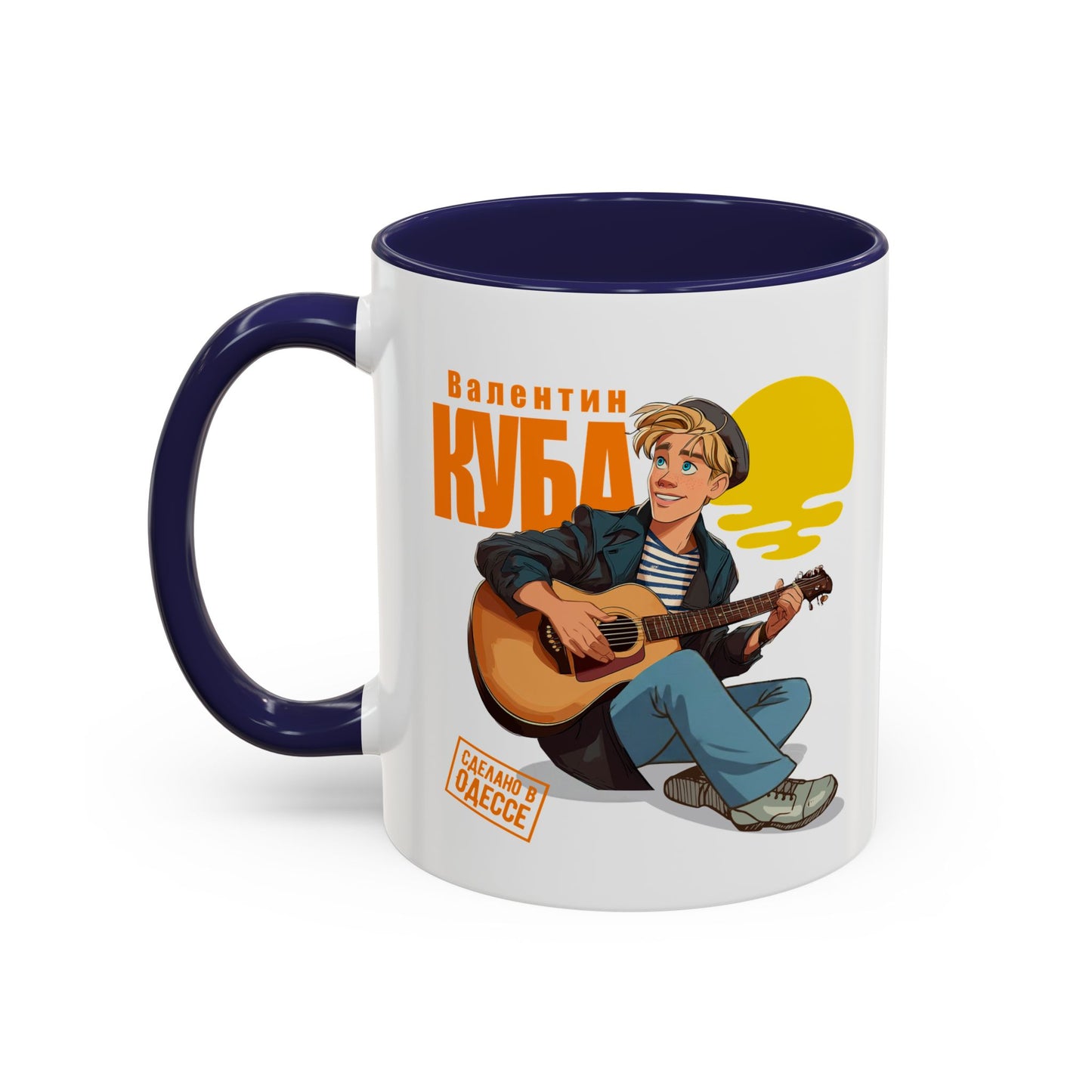 (RUS) Valentin Kuba Sunset Animation Mug (USA)- Odessa Music Mug, Klezmer Music Mug, Valentin Kuba Mug, Music from Ukraine Mug
