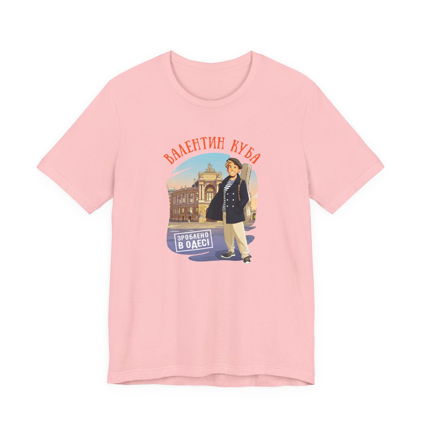 (UKR) Kuba at the Opera House- Klezmer Music T-Shirt, Odessa Music Shirt, Valentin Kuba Tee, Music from Ukraine Shirt