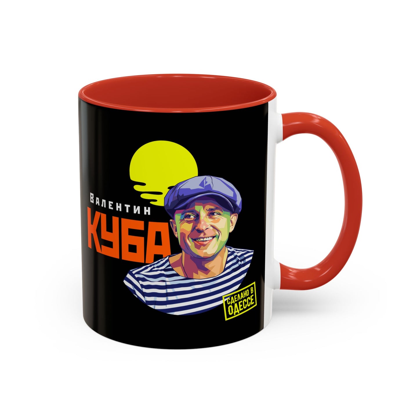(RUS) Valentin Kuba Black Mug (USA)- Odessa Music Mug, Klezmer Music Mug, Valentin Kuba Mug, Music from Ukraine Mug