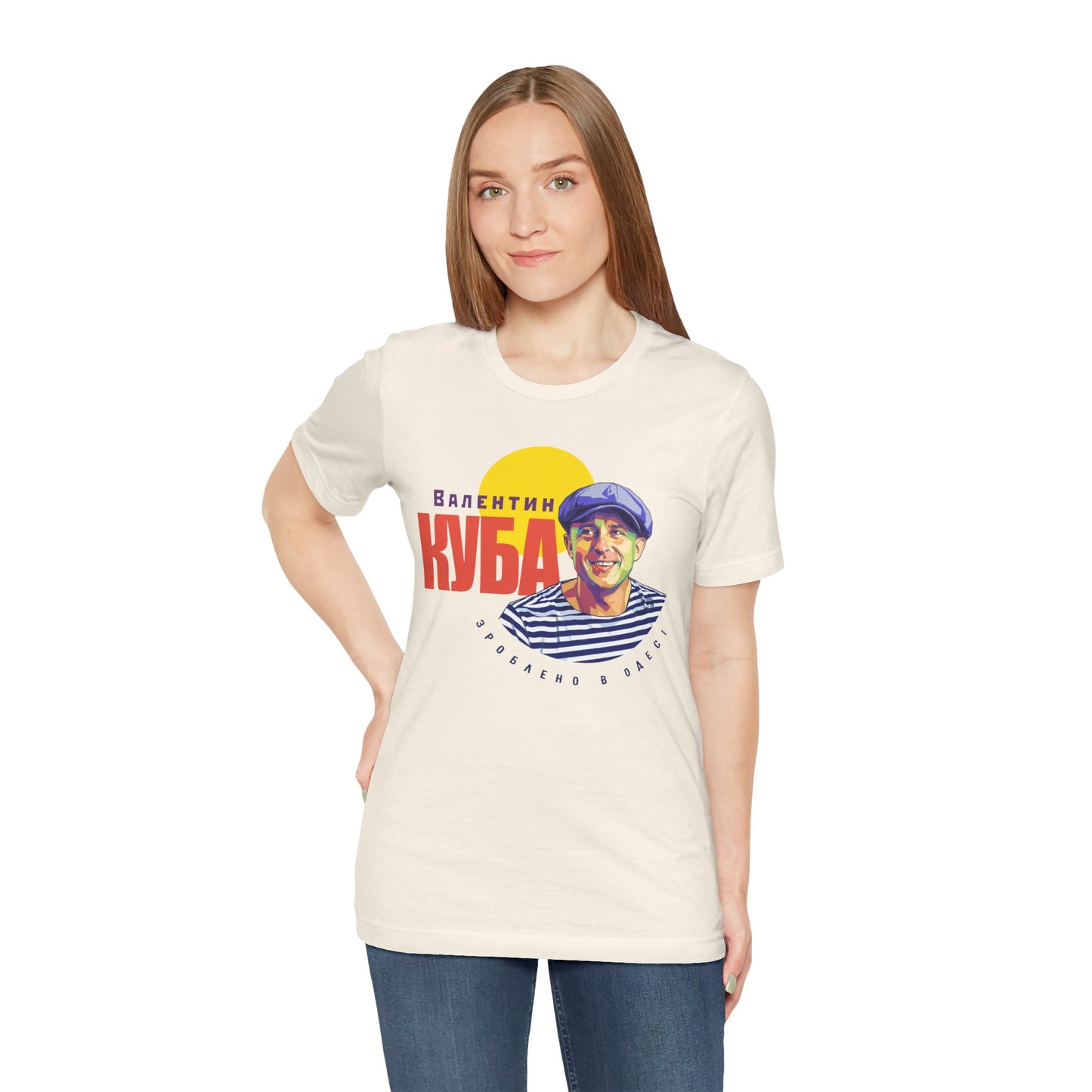 (UKR) Valentin Kuba T-Shirt (Light) - Klezmer Music T-Shirt, Odessa Music Shirt, Valentin Kuba Tee, Music from Ukraine Shirt