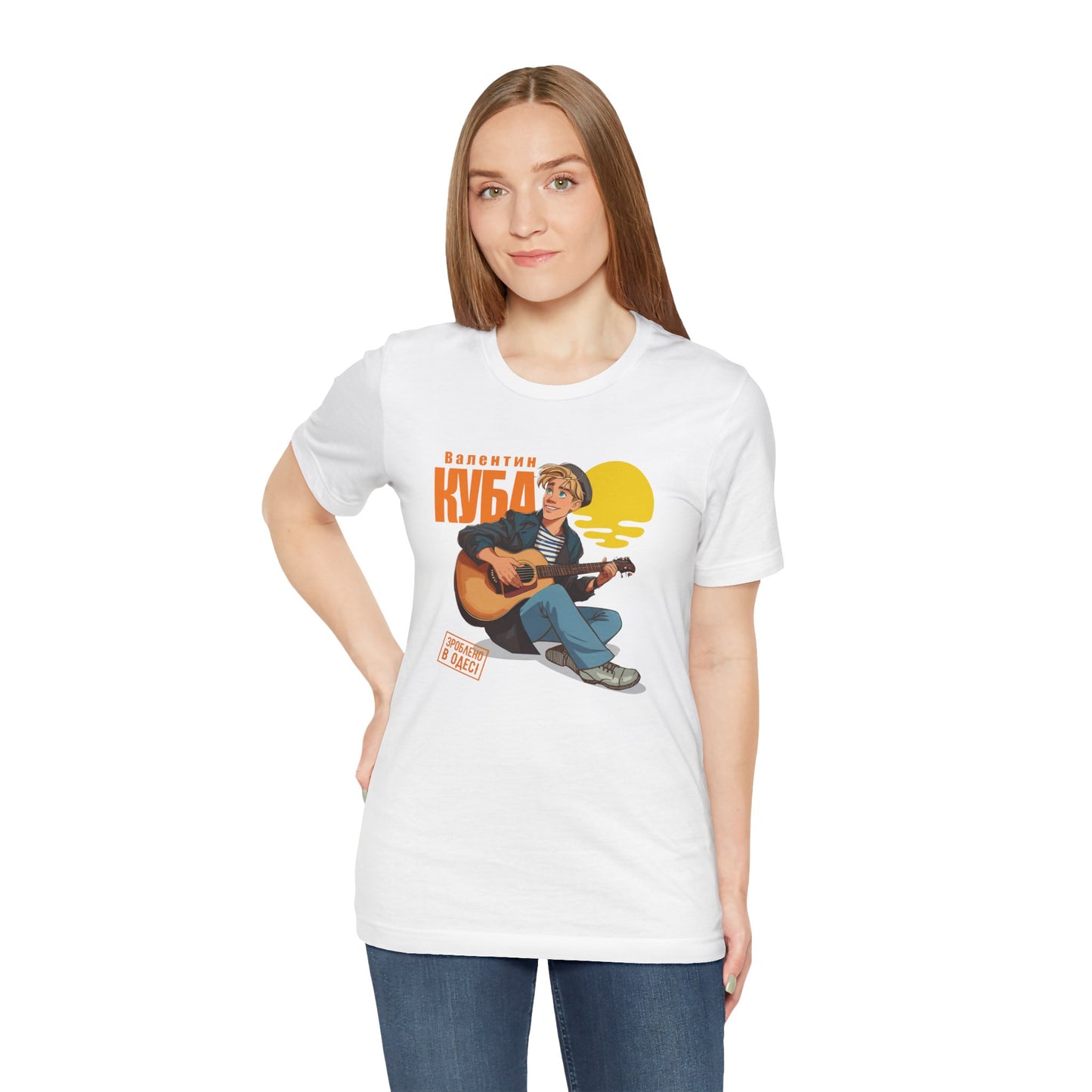 (UKR) Valentin Kuba Animation T-Shirt (Sunset) - Klezmer Music T-Shirt, Odessa Music Shirt, Valentin Kuba Tee, Music from Ukraine Shirt