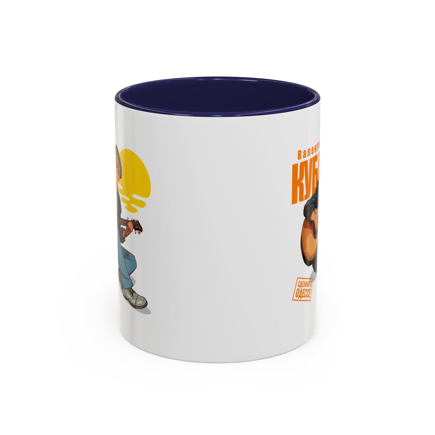 Valentin Kuba Sunset Animation Mug (EU)- Odessa Music Mug, Klezmer Music Mug, Valentin Kuba Mug, Music from Ukraine Mug