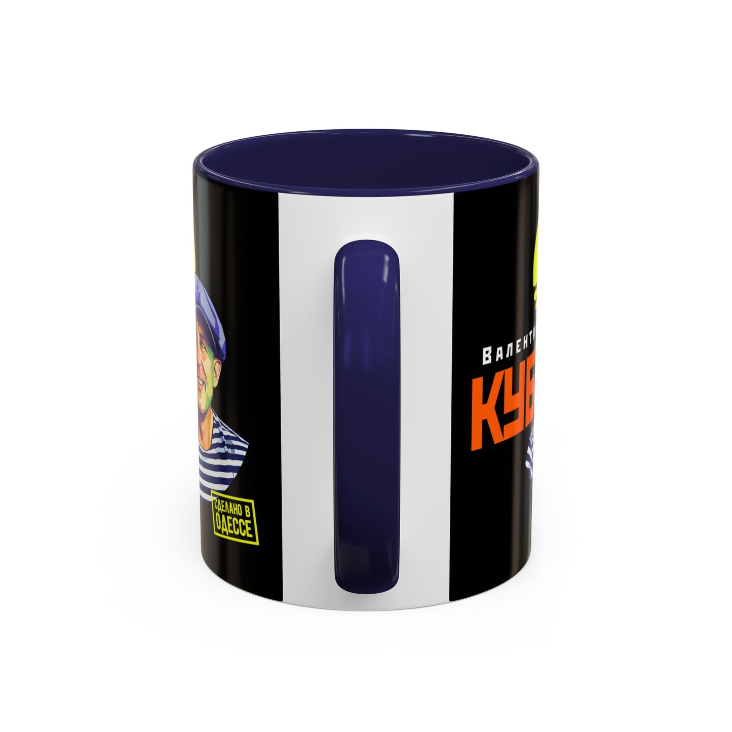(RUS) Valentin Kuba Black Mug (USA)- Odessa Music Mug, Klezmer Music Mug, Valentin Kuba Mug, Music from Ukraine Mug