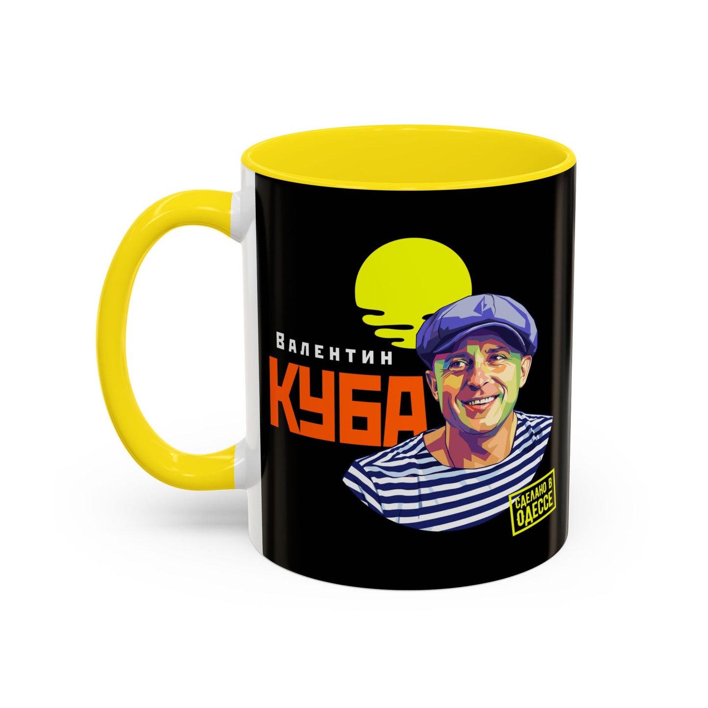 (RUS) Valentin Kuba Black Mug (USA)- Odessa Music Mug, Klezmer Music Mug, Valentin Kuba Mug, Music from Ukraine Mug