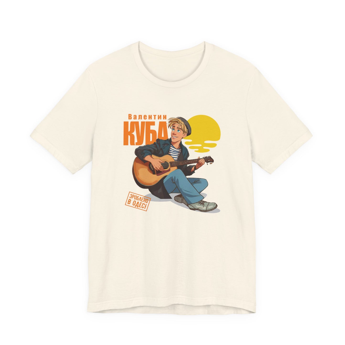 (UKR) Valentin Kuba Animation T-Shirt (Sunset) - Klezmer Music T-Shirt, Odessa Music Shirt, Valentin Kuba Tee, Music from Ukraine Shirt
