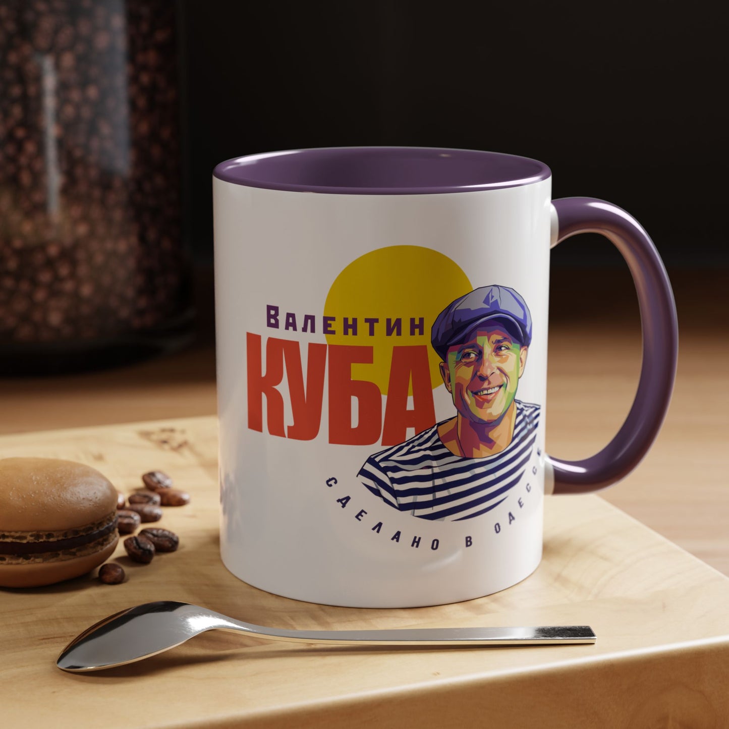 (RUS) Valentin Kuba White Mug (USA)- Odessa Music Mug, Klezmer Music Mug, Valentin Kuba Mug, Music from Ukraine Mug