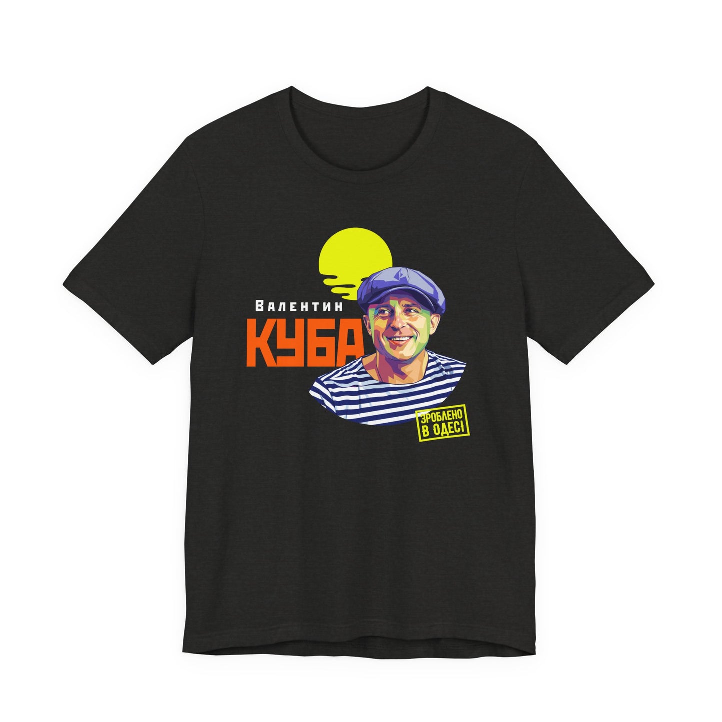 (UKR) Valentin Kuba T-Shirt (Dark) - Klezmer Music T-Shirt, Odessa Music Shirt, Valentin Kuba Shirt, Odessa Shirt