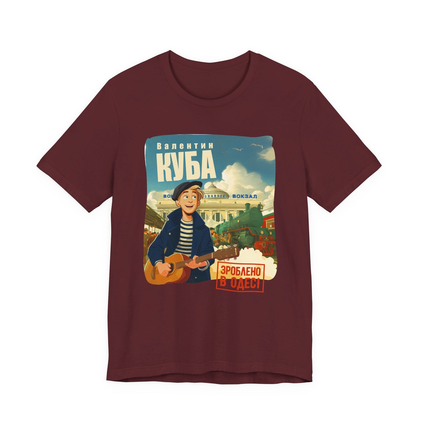 (UKR) Kuba at the Central Railway Station in Odessa - Klezmer Music T-Shirt, Odessa Music Shirt, Valentin Kuba Tee, Music from Ukraine Shirt