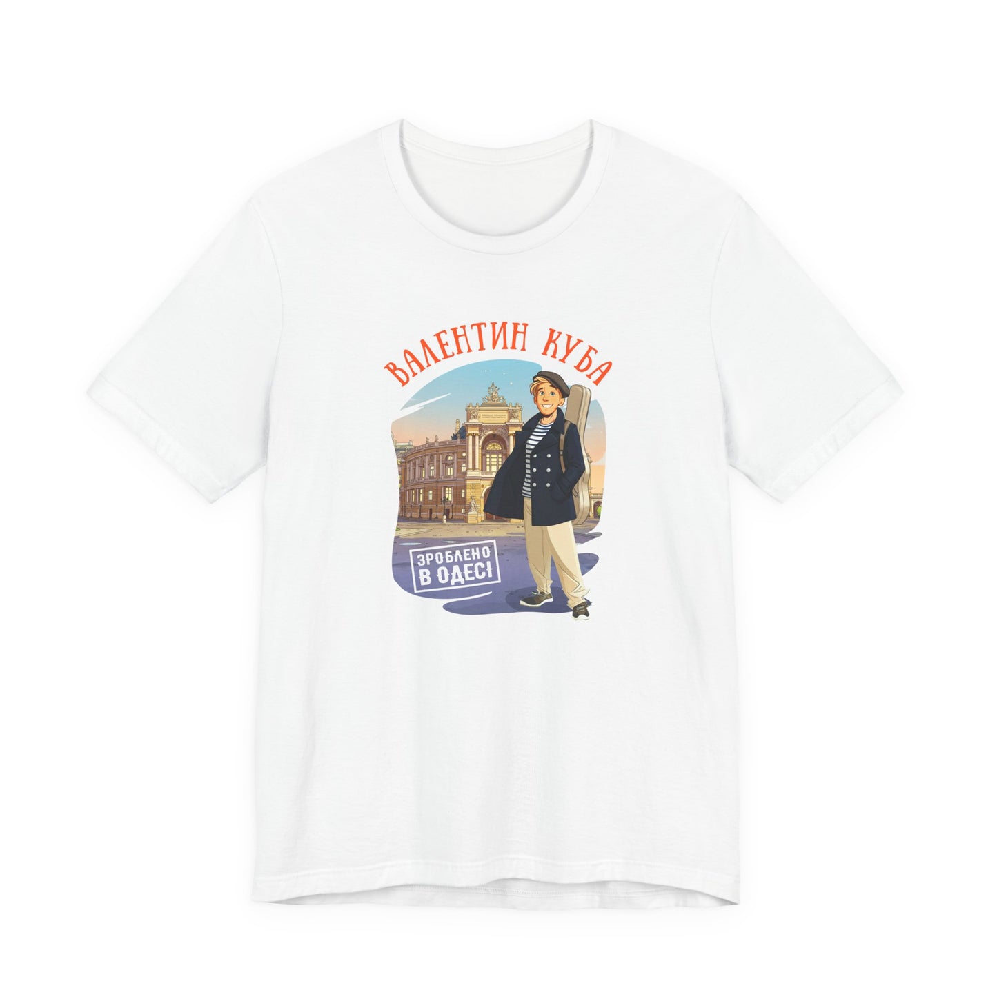 (ENG) Kuba at the Opera House- Klezmer Music T-Shirt, Odessa Music Shirt, Valentin Kuba Tee, Music from Ukraine Shirt