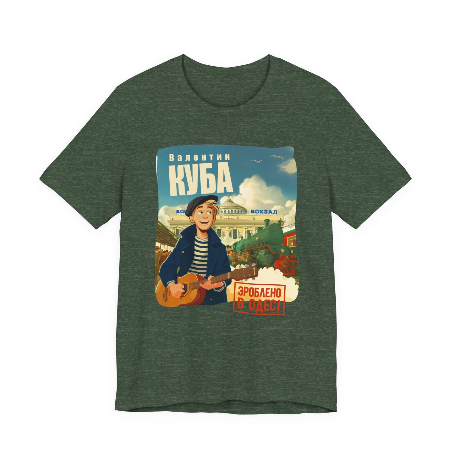 (ENG) Kuba at the Central Railway Station in Odessa - Klezmer Music T-Shirt, Odessa Music Shirt, Valentin Kuba Tee, Music from Ukraine Shirt