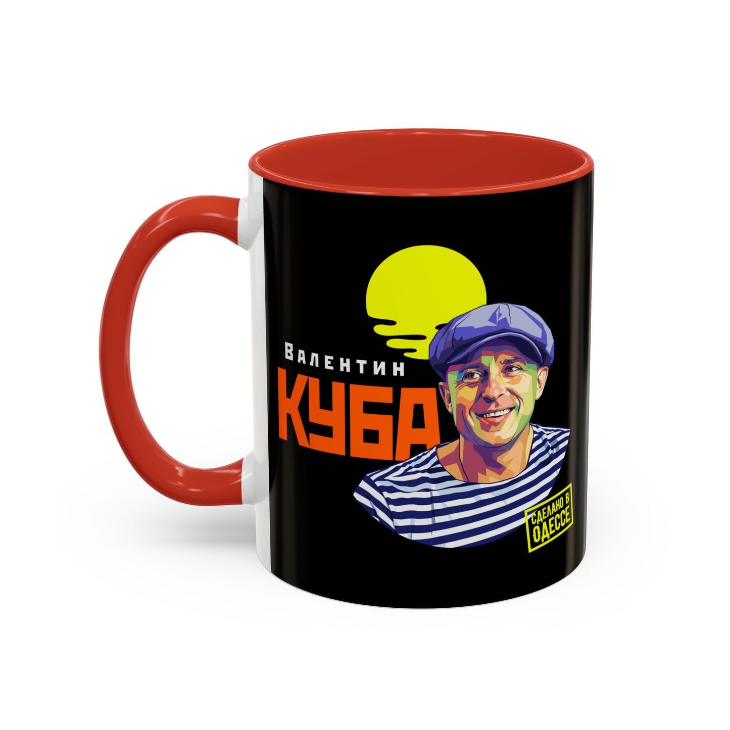(RUS) Valentin Kuba Black Mug (USA)- Odessa Music Mug, Klezmer Music Mug, Valentin Kuba Mug, Music from Ukraine Mug