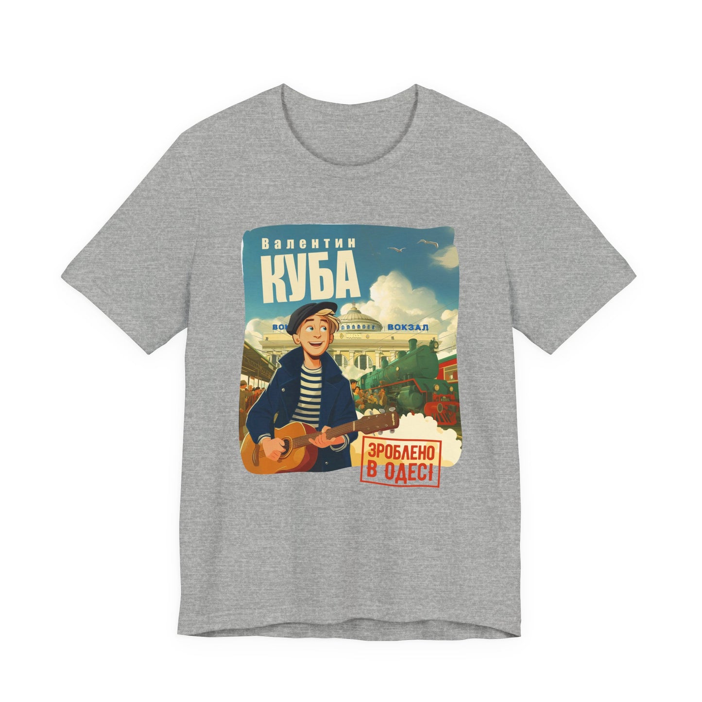 (ENG) Kuba at the Central Railway Station in Odessa - Klezmer Music T-Shirt, Odessa Music Shirt, Valentin Kuba Tee, Music from Ukraine Shirt