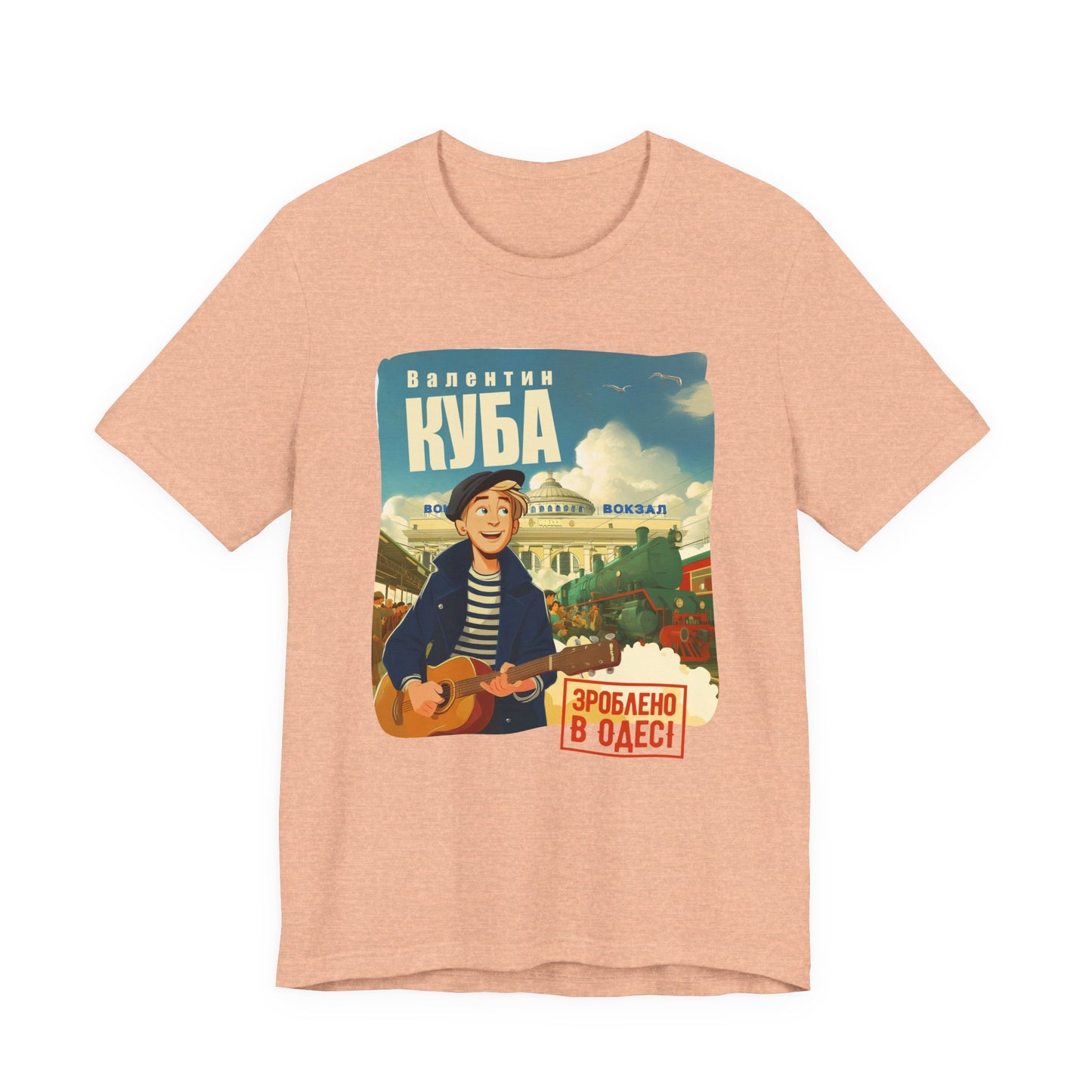 (UKR) Kuba at the Central Railway Station in Odessa - Klezmer Music T-Shirt, Odessa Music Shirt, Valentin Kuba Tee, Music from Ukraine Shirt